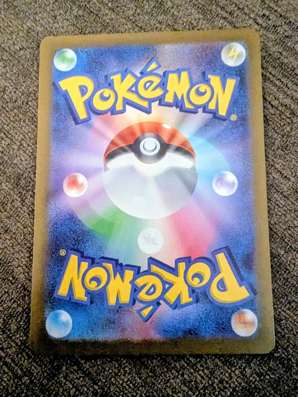Pokemon Grass Energy Card - Green and Black Artwork